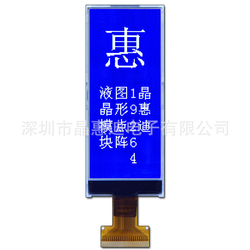 19264Һʾģ/LCM/2.9//STN//JHD19264-G260BSW-B