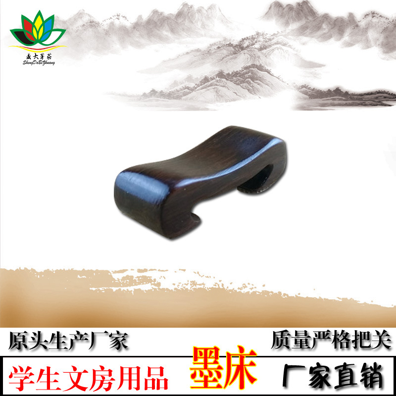 Manufactor supply Rosewood Ink bed Books Man Room appliance Antique black catalpa wood Pen resting Double function