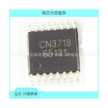 CN3002 5Ap늳س늹IC оƬ TSSOP16NƬ ȫԭb