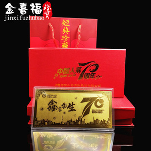 �Ї��ˉ�70�������������������o���n�y���o���n���U