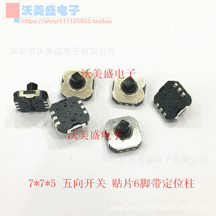 7*7*5 �����_�P �NƬ6�_����λ���u�U�෽��๦���֙C�����I�_�P