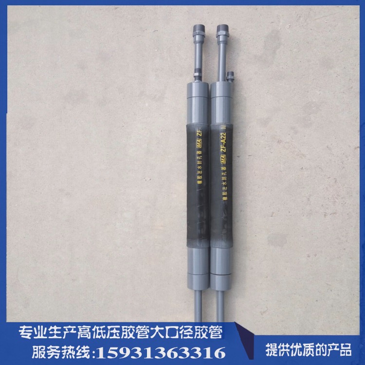 恒扬 品质保证 压水实验水囊式栓塞、压水塞、水压塞、止水塞