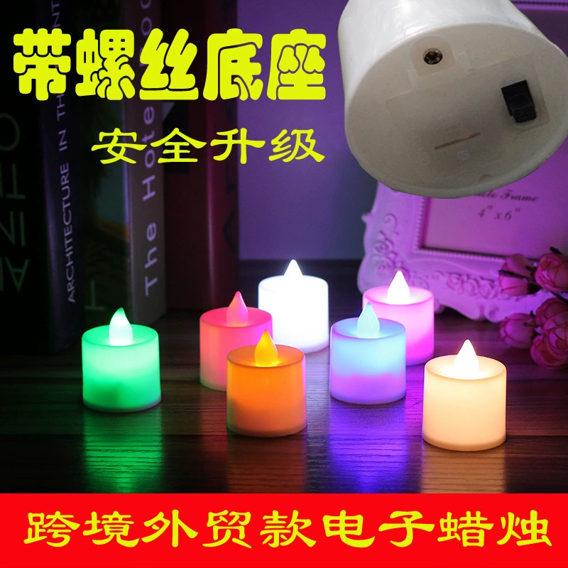 Внешняя торговля лучшие продажи электронных свеча с винтом Красочные бездымные свечи светодиодные свечи лампы производители трансграничных поставок