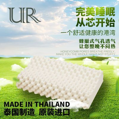 泰國天然乳膠枕 非素萬 進口乳膠枕 泰國皇家 乳膠狼牙枕成人按摩
