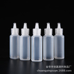 20ml圆底胶水颜料瓶闪光胶瓶金粉沙画瓶仿真果酱环保量大优惠吹塑