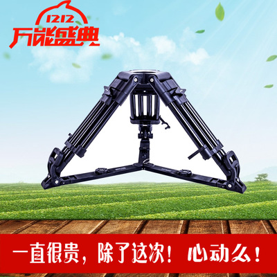 100碗口矮腿，矮脚SC-V1025L