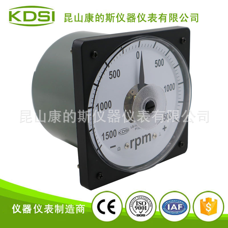 指针式船用电流表LS-110 DC+-10V+-1500rp