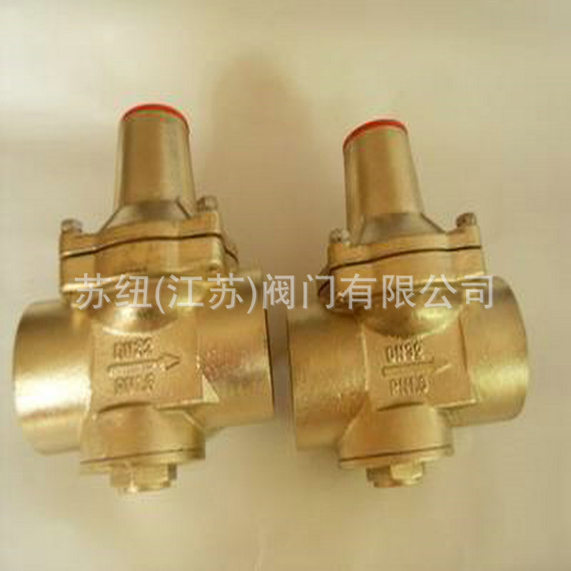 YZ11X-16T内螺纹黄铜支管减压阀_不锈钢支管减压阀YZ11X