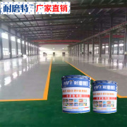 桂林耐磨特地坪 水泥地坪漆 停车场划线漆施工丙烯酸室外防水涂料