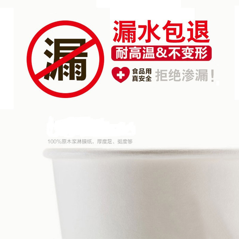 壹次性紙杯定做印LOGO 訂做定制加厚商務辦公杯子廣告杯水杯包郵