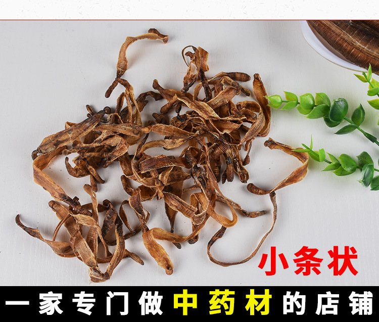 Guang Di Long (Pheretima aspergillum) — Dried Earthworm Herb, Whole-Open Cut, 500g key features