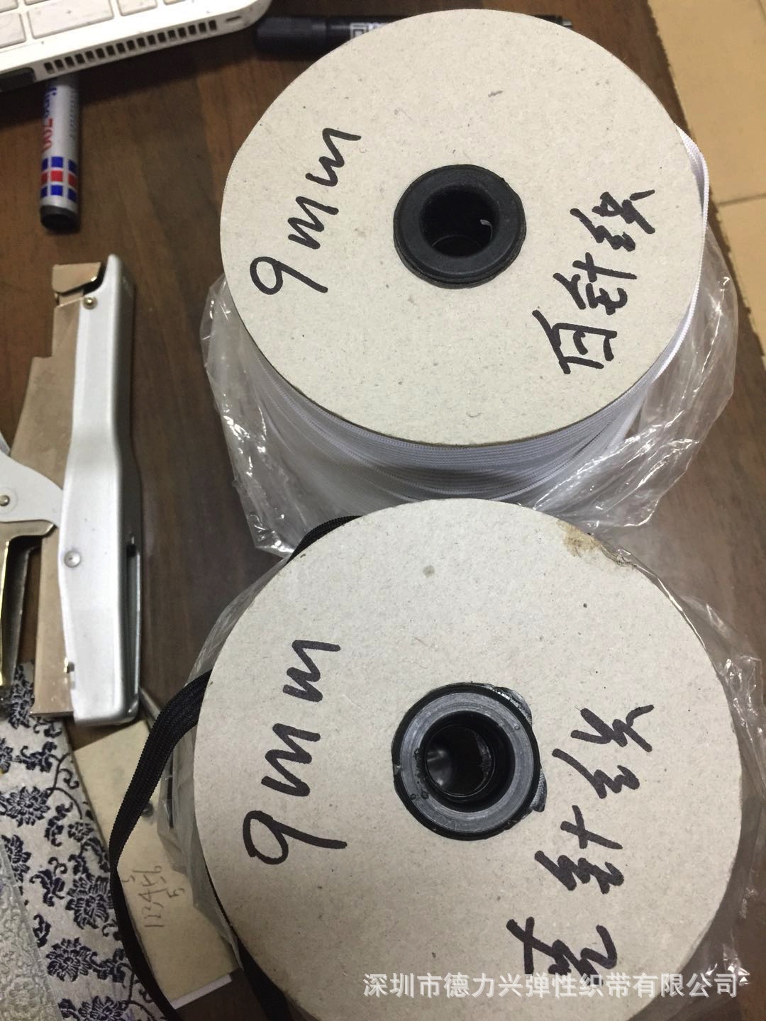 【大量现货】口罩9mm优质黑白彩色针织带扁形松紧带服装定制