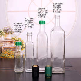 定制玻璃方形1000ML透明墨绿橄榄油瓶山茶油瓶花生油瓶麻油瓶
