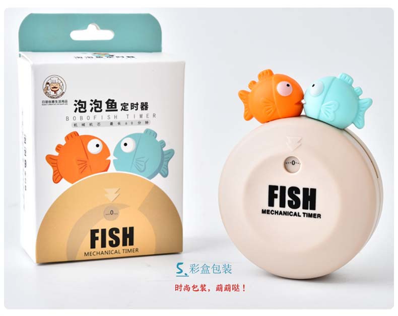 RB528泡泡鱼定时器14.jpg