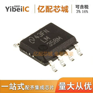 热卖原厂原装 LM358MX/NOPB SOP8 LM358M运算放大器 集成电路芯片