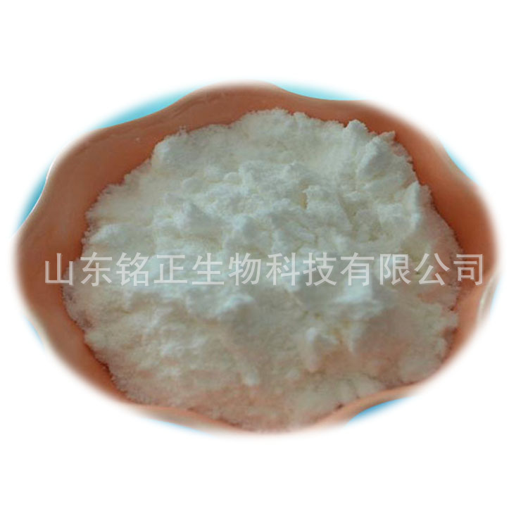 现货供应 食品级 化妆品级 谷胱甘肽 还原型 质量保障100克