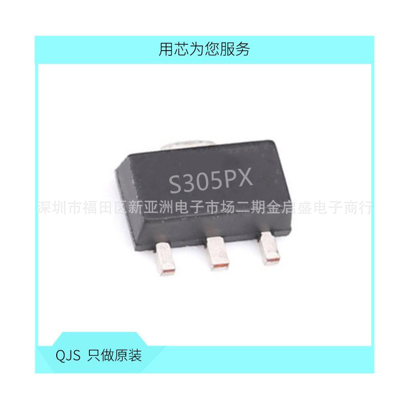 PBSS305PX PNP晶体管 80V 4A SOT89 贴片小功率二极管 全新原装