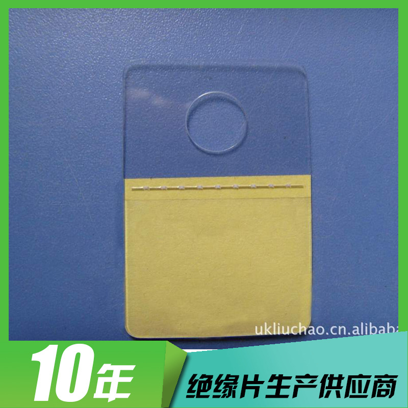 self-adhesive airplane PVC