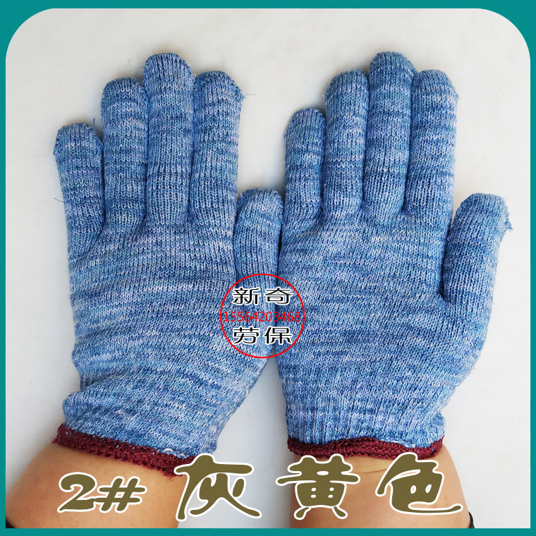 600g花纱线手套-颜色图_08.jpg