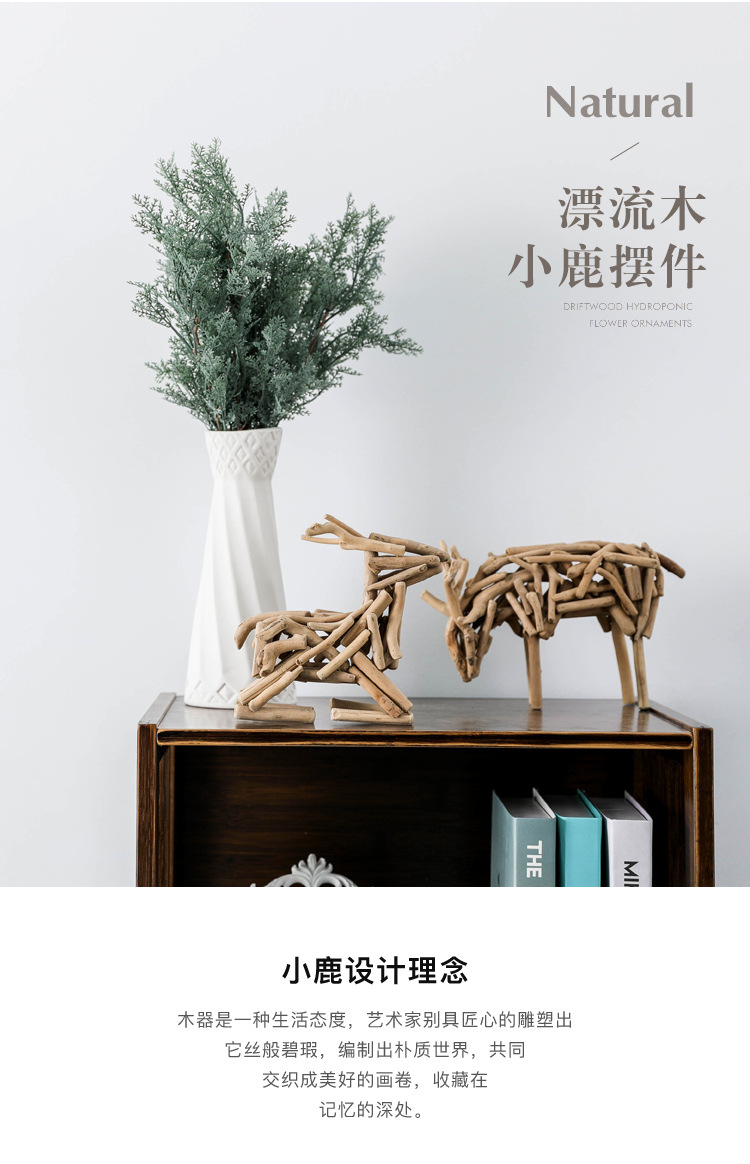 9小鹿摆件_02