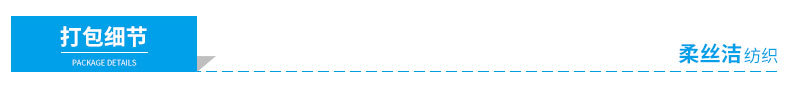 打包细节
