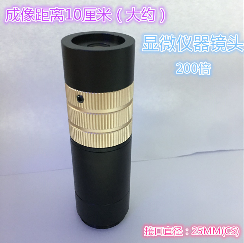 数码显微镜 迷你光学 ML15 大变倍比镜头 单筒视频 放大200倍 300