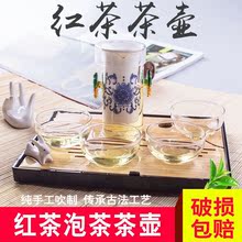 家用随手杯玻璃茶具套装红茶杯茶漏胆组合便携茶壶