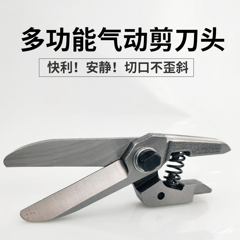 日本NILE剪鉗 原裝進口氣剪100R薄鐵皮剪金屬剪鐵絲剪氣動剪刀頭