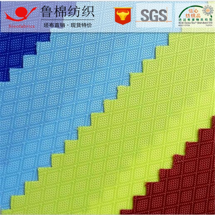 Anyway Strip Jacquard weave Pongee 240T Football lattice 0.25 Six edge rhombus 75*75d reunite with school uniform cloth