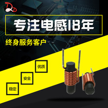 DD�S��ֱ�N ��ʽ�Ű�늸� ����늸� R��늸� R5*20 0.5UH-6UH