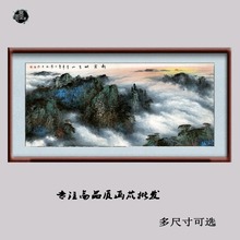 44-513 ֮ Sɽ녺ɽˮ ӡˢL b߷残оl