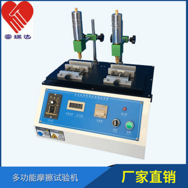 酒精摩擦试验机339耐摩擦测试仪美国三福EF74NO7475215测试橡皮条