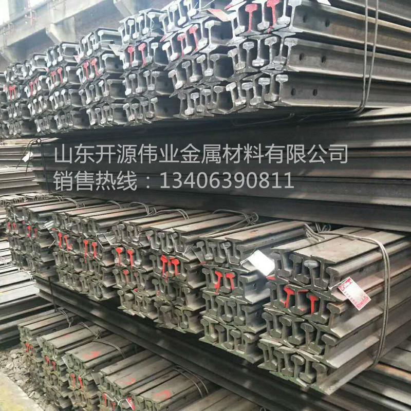 轻轨厂家Q235B轻轨钢9kg 12kg 15kg 22kg 30kg钢轨43kg 50kg重轨