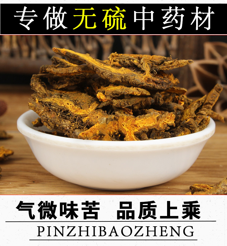 Huang Lian (Coptis chinensis) — Dried Bitter Herb Rhizome, Food-Herb Decoction Piece key features