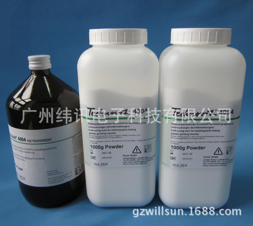 德国贺利氏树脂 德国古莎泰克诺维树脂