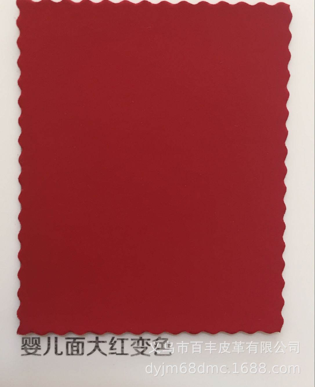 Hot-pressed color-changing leather packaging is available in stock for use in boxes, packaging, clothing accessories, leather labels, etc detail image 19