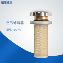 ҺVW EF1-25 2-32 3-40 4-50 5-65 6-80 7-100 8-120