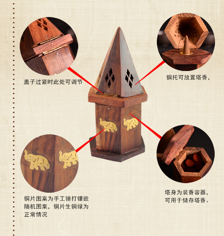 香盒、香船、香塔、宝塔香炉详情页_07.jpg