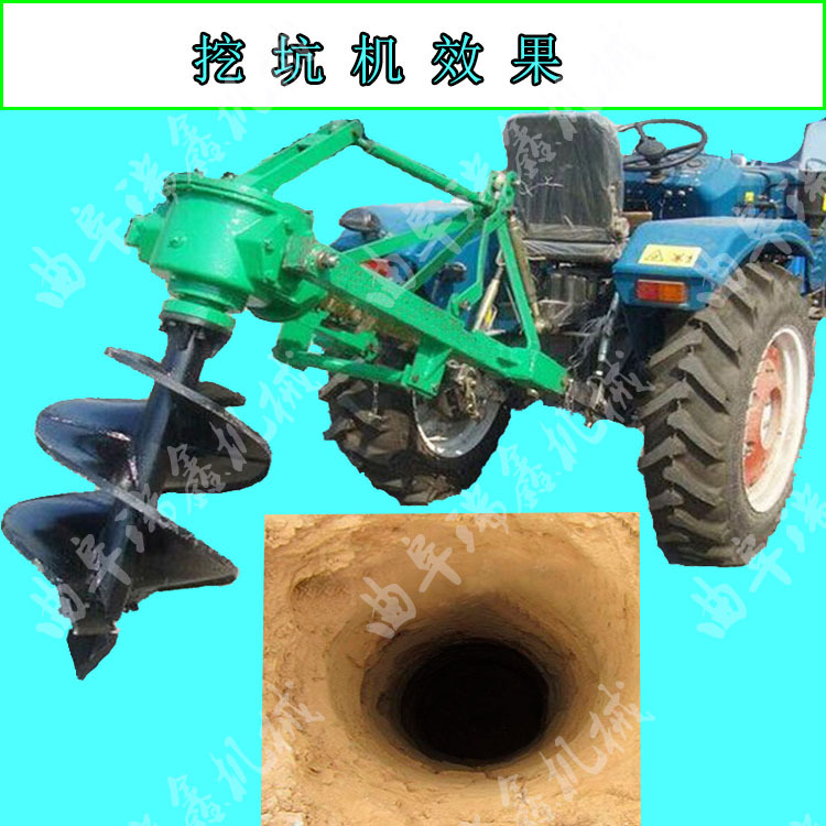 四轮带动挖坑机