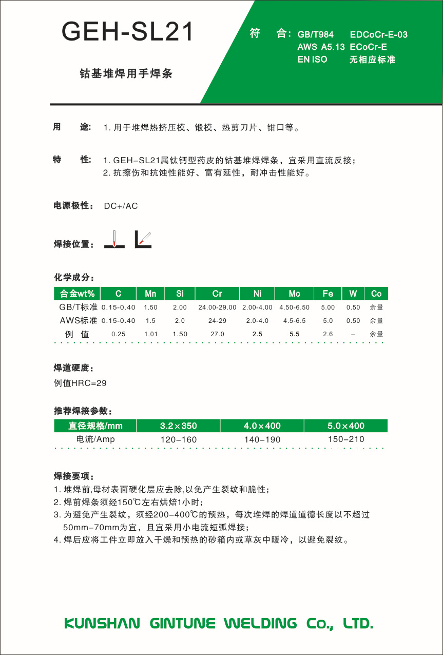 8535780855_1695095206.jpg (863×1276)