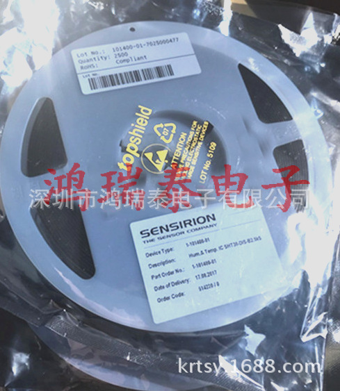 高精度温湿度传感器SHT30，大量现货特价出售！