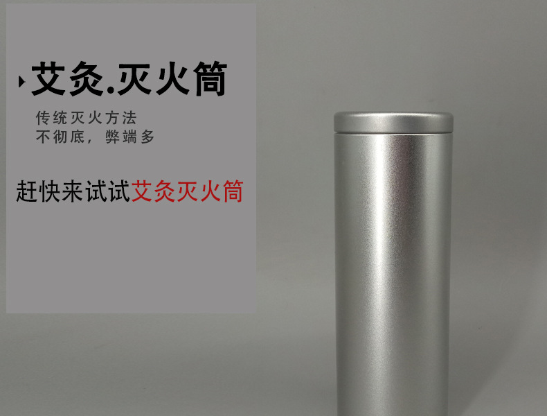 Stainless Steel Moxa Stick Extinguisher Tube 5cm x 21cm Moxibustion Fire Snuffer Jar key features
