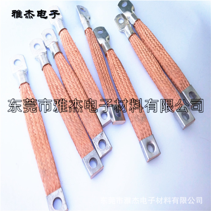 雅杰 镀锡铜导线软连接 幕墙防雷专用铜编织带 铜编织接地线