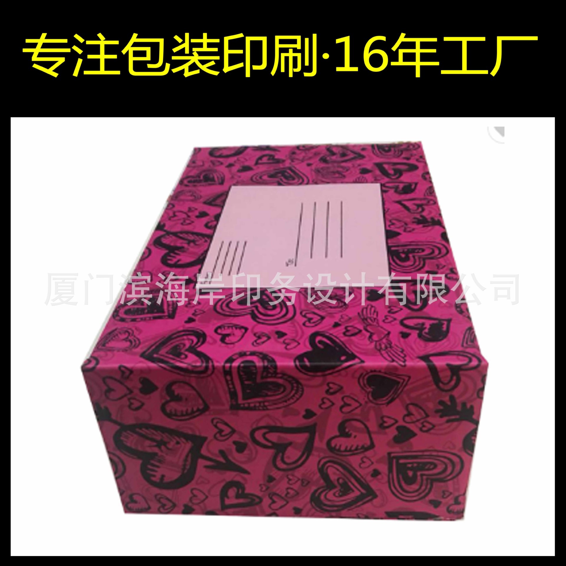 文胸快递盒，内衣快递盒，淘宝文胸快递盒，服装打包盒，飞机盒