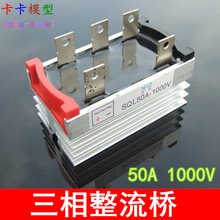 50A 1000V���������� �oˢ�l늙C���������� һ�w��� �l늙C���