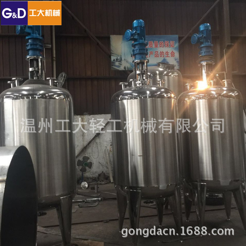 Stainless steel electrical machinery steam heating vacuum Reactor