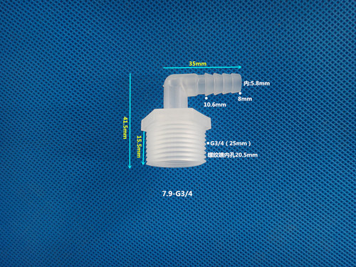 External wire elbow, 6-point external wire elbow, hose elbow, plastic pagoda connector, 6-point threaded pagoda elbow