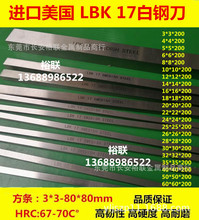 ��䓵��l ��Ӳ����䓷��l��䓵�Ƭ���_�����M��LBK��⒳�Ӳ��䓵�