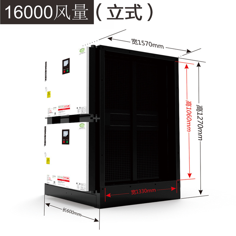 广东油烟净化器厂家厨房餐饮饭店工业专用16000大风量低空排排放