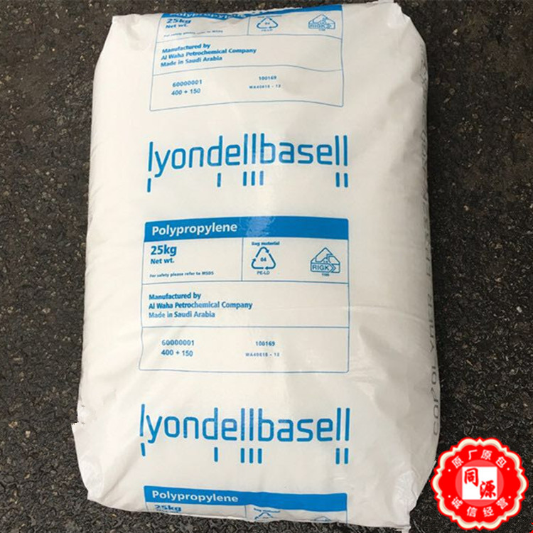 PP EP300K 巴塞尔 耐低温 家用日杂包装容器-塑料容器-塑料箱注塑